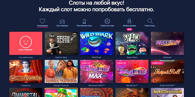 casino pobeda сайт казино