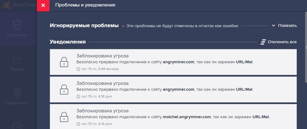 angryminer com сайт