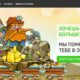 gambling craft партнерка Плей фортуны