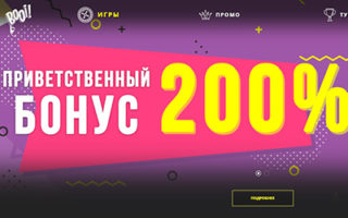 booi casino онлайн