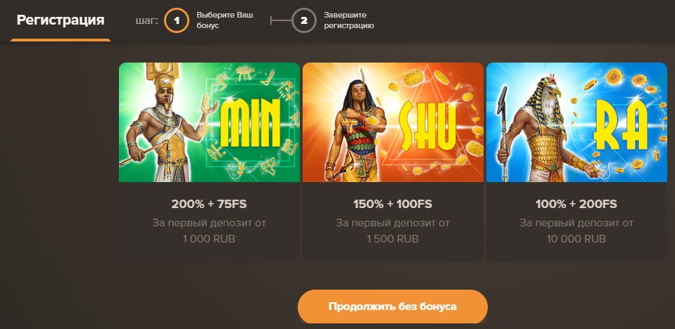 sol casino регистрация