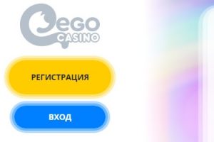 egocasino