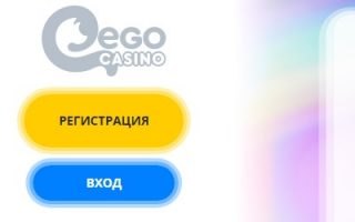 egocasino