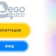 egocasino